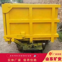 MCC2.5-6单侧曲轨侧卸式矿车