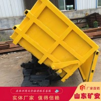 MCC2.0-6单侧曲轨侧卸式矿车