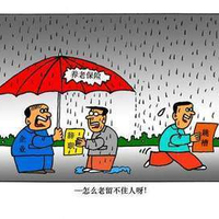 青岛哪里可以代缴社保，青岛职工社保代买，代办青岛社保缴纳公司