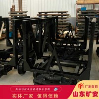MLC5-6材料车煤矿运输材料铸钢加厚花篮车