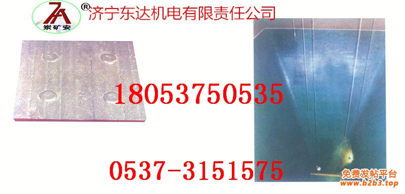 复合耐磨板