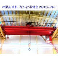 双梁行车行吊的运行安全有哪些保障措施