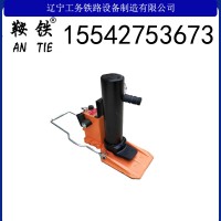 鞍铁YQ-200型液压起道器工程技术