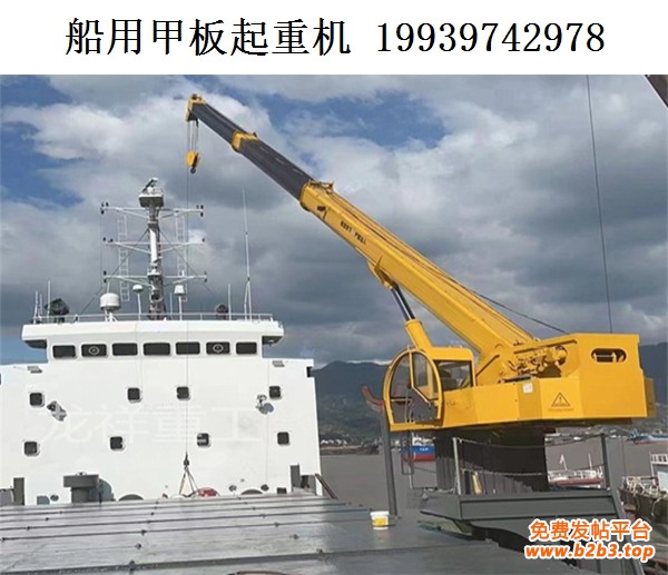 船舶甲板吊01