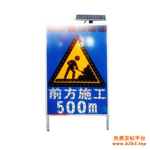 前方施工500密