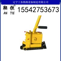 　　鞍铁YFZ-147枕木矫正器工具筑路机械