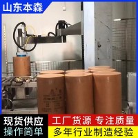 桶装香料立柱码垛机器人    省时省力