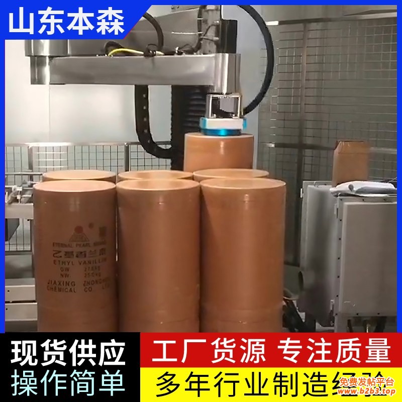 微信图片_20250706110141