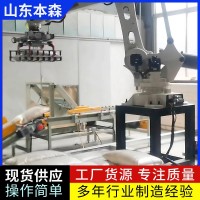 化冰盐关节机器人码垛机械手制造商