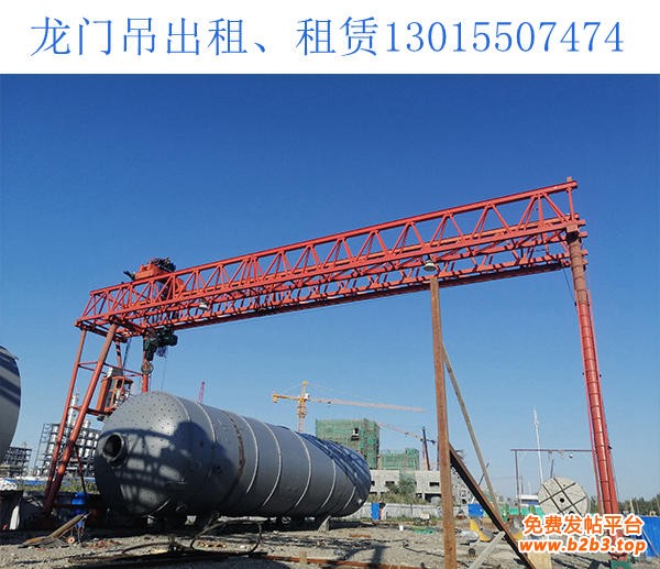 龙门吊厂家001