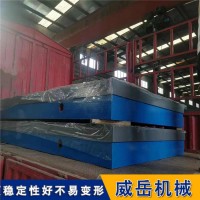 试验铁地板机械加工焊接平台划线铸造河北厂家