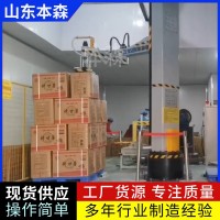 全自动箱体立柱机器人码垛机    专业研发