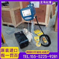物流1吨重物提升用电动葫芦,韩国KD-1M