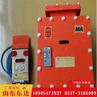 供应DJ4/127J机载式甲烷断电仪 传感器 性能稳定