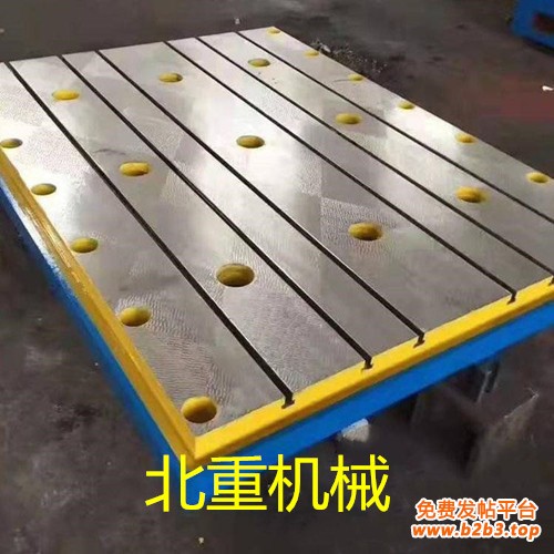 测量平台2