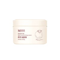 绵羊油面霜30g~70g定制 化妆品厂生产厂家起定量低OEM/ODM全国招商