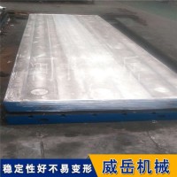 铸铁试验平台 汽车厂定制件 十字槽铸铁平台 货源地