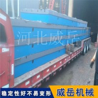 铸铁实验平台可组合装置横竖槽平台保质保量