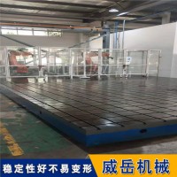 横竖槽平台结构稳定运用灵活试验平台密度精准