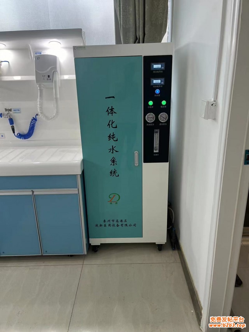 纯水机大2