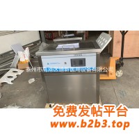 超声波清洗机