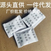 厂供球形活性碳除味包家具吸味剂东莞厂家直售量大从优