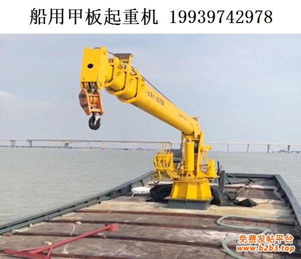 船舶甲板吊04
