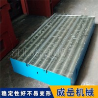 焊接平台货源产地 平面度0.1mm