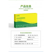 青金桔果蔬酵素粉  oem贴牌代加工源头工厂