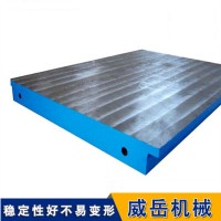 t型槽铸铁焊接平台　加厚装配实验台　开槽车间测量使用