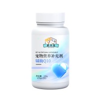 辅酶Q10宠物营养补充剂猫咪狗狗专用源头工厂定制