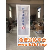 纤支镜储存柜