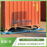电气储能柜搬运用集装箱搬运小坦克,可搭配集装箱专用千斤顶