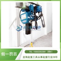 船舶构件吊运用KD-1环链电动葫芦,原装进口假一罚百