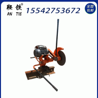 乌兰察布鞍铁电动砂轮锯轨机DQG-3.0_机具使用小知识