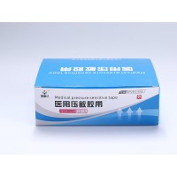 山东医用压敏胶带批发