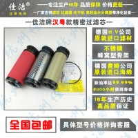 广州汉粤滤芯E9-12-II 过滤器E7-12-II E5-12-II