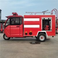采购电动三轮消防车价格电动小型消防救援车厂家报价多少钱
