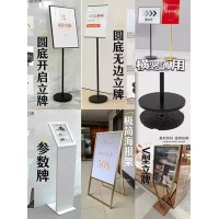 西安海报架制作|西安型材海报架制作|企业单位海报展架制作