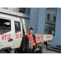 工厂搬迁费用