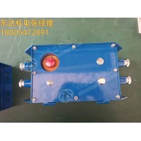 KTK18矿用本安型扩音电话 实现全线广播通信、半双工会话等功能