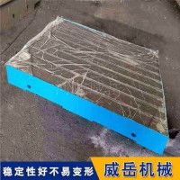 铸铁平台生产厂家 定制拼接铸铁试验划线测量 保质保量