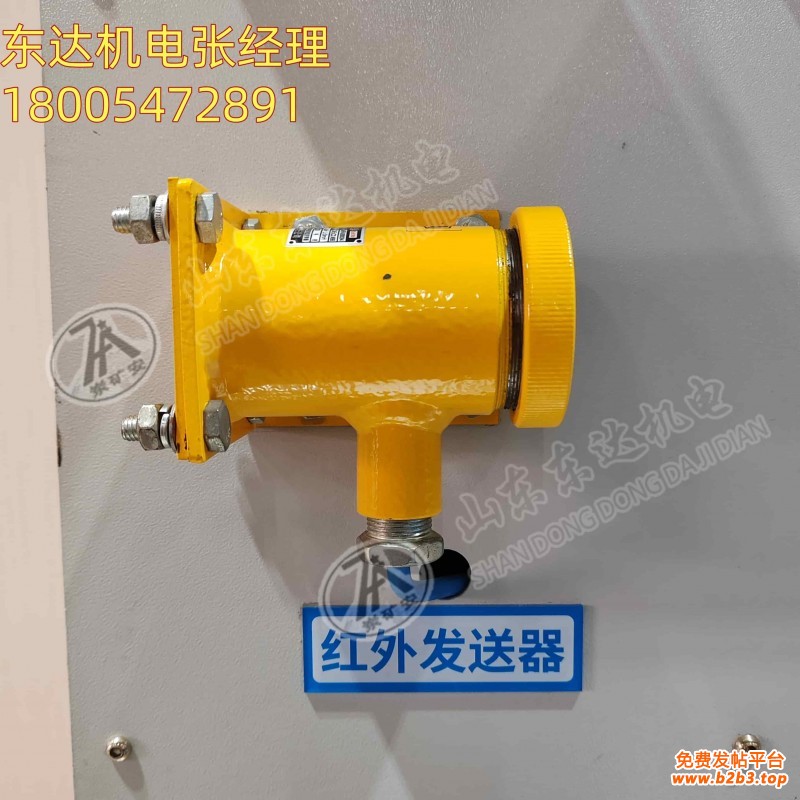 红外发送器1
