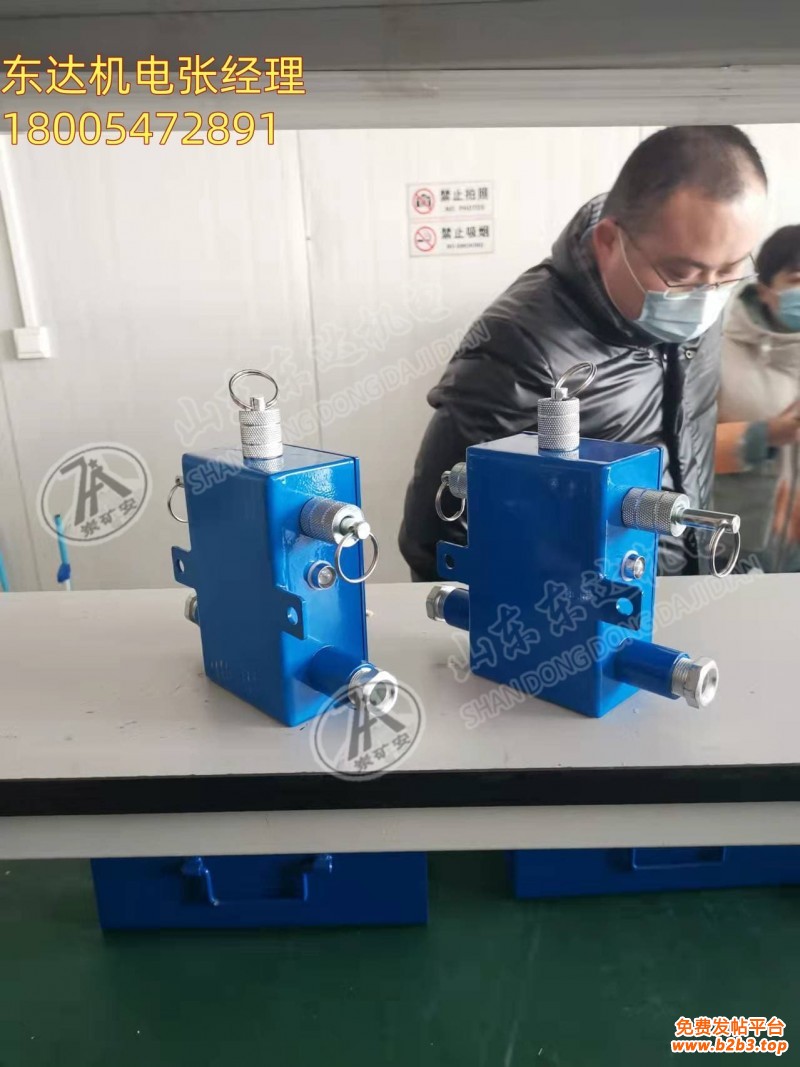 对位急停闭锁开关4