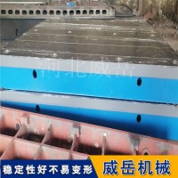 铸铁平台   定制可拼接异形平台   铸铁实验平台精密度高测量精准