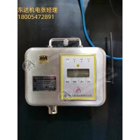 KYS60/1-Z煤矿井下用数字压力表 数据可无线传输