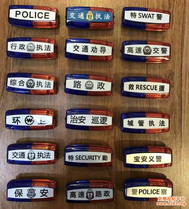 led肩灯