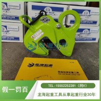 鹰牌横吊钢板钳AMS-500通过ISO9001认证,质保1年