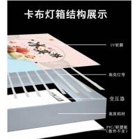 西安灯箱制作 西安软膜灯箱 西安卡布灯箱制作 西安超薄灯箱