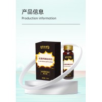 左旋肉碱运动饮耐力类 pp瓶包装50ml OEM贴牌代加工源头工厂